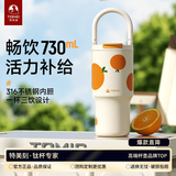 特美刻保温杯女生大容量316L不锈钢内胆冰霸保冷杯闺蜜国 生日礼物 心想事橙【316L不锈钢内胆】