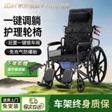 怡辉（YIHUI）手动护理轮椅可折叠轻便瘫痪老人专用出行带坐便器可大小便HG01A