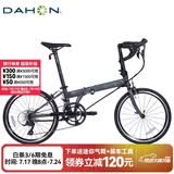 大行451轮组18速弯把折叠公路车 KDC083 银灰色