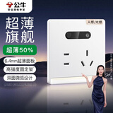 公牛（BULL）开关插座插超薄座夜灯五孔插座带地脚灯86型面板GTLZ223B暮雪白