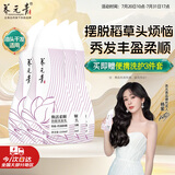 养元青云南白药防脱洗发水210ml*4焕活柔顺洗发露缕缕飘逸紫葫芦