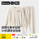 蕉内【王一博同款】绒绒500E睡衣男女士保暖情侣家居服套装冬季可外穿 【女圆领】锂白 2XL