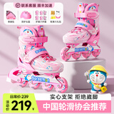 小状元轮滑鞋儿童溜冰鞋初学者旱冰鞋滑冰鞋专业滑轮鞋生日礼物 哆啦粉全闪【头盔护具轮滑包】 S (适合鞋码26-31)尺码可调