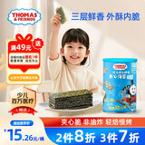 小火车（THOMAS & FRIENDS） 海苔夹心脆芝麻味 儿童宝宝零食休闲酥脆夹心即食紫菜40g