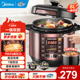 美的（Midea）电压力锅 电高压锅 高压锅 大容量家用双胆智能高压电饭煲双胆电饭锅 3-4-5-8人 6L 升级智能款-7段控压