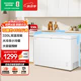 容声330L双温家用冰柜双箱大冷冻小冷藏大冷冻力大容量囤鲜冷柜BCD-330ZMMA以旧换新