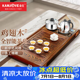 金灶（KAMJOVE）全自动上水功夫茶具套装 茶道泡茶壶 鸡翅木茶盘套装茶台R-350A 搭配H-K9 茶具 茶水桶