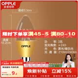 欧普照明led灯泡蜡烛泡水晶灯泡吊灯灯泡壁灯球泡小螺口灯具 【3W】单只装【E14小螺口】尖泡 暖白光