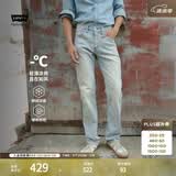 Levi's李维斯冰酷系列26年春夏新款牛仔裤男直筒凉感防晒夏薄款505裤子 浅蓝色 34 (32)