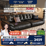 帕沙曼云朵真皮沙发半青皮意式复古客厅轻奢高级感2026新款太空云2630ZP 2.46米多人位【正品承诺 实木框架终身质保】 【豪华版】S++级青皮NS 羽绒+紫罗兰+竹炭海绵