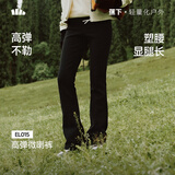 蕉下微喇裤加绒休闲裤女修身裤子喇叭塑形EL015