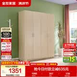 全友家居衣柜卧室家用储物收纳柜一体靠墙现代简约原木风大衣柜出租屋