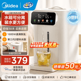 美的（Midea）小魔方电热水瓶可拆5L恒温一体全自动除氯电热水壶316L不锈钢内胆保温水壶非即热式饮水机熟水机 5L 【小魔方SE】壶身分离