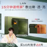 蘭（LAN）兰时光油蜜面膜保湿紧致换季修护提亮面膜油敷面膜2盒装