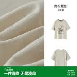 森马（Semir）代露娃|短袖t恤女中长款印花上衣25夏宽松纯棉套头衫109325100032