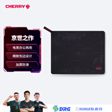 CHERRY京世之作 电脑桌鼠标垫中号 键盘垫 游戏鼠标垫 高密纤维顺滑鼠标垫