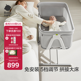 babycare随行婴儿床可移动可折叠摇篮宝宝哄睡神器儿童新生儿床中床星屑灰