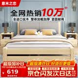 意米之恋实木床双人床软包卧室次卧【包安装】1.5m*2m床+5cm椰棕床垫 RB04