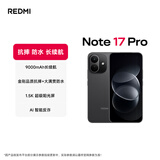 小米（MI）REDMI Note 17 Pro 8+256 黑 9000mAh大电池 抗摔防水 AI反诈 国家补贴 红米note15pro新款 5g手机
