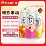 亲久延边朝鲜族米酒原味奶油女士低度水果甜米酒韩式风味多口味可选 玉米味+原味+荔枝味【3瓶装】