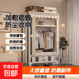 布衣柜加粗钢管家用简易衣柜出租房宿舍卧室大容量防尘收纳衣橱 60CM欧式条纹（升级加厚卡套）