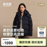 波司登（BOSIDENG）反季羽绒服【小蛮腰】90绒商场同款女90绒可脱卸帽显瘦保暖外套 黑色|8056 XS 155/80A 体重约100斤以内