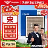 澳麟香薰空调滤芯滤清器/比亚迪宋 1.5T燃油版