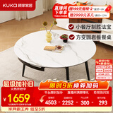 顾家家居（KUKA）岩板餐桌椅子现代简约可伸缩折叠饭桌家用餐桌椅组合7209亮光 【卡斯高金亮色】1.5M餐台