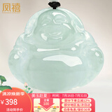 凤禧珠宝天然翡翠玉佛吊坠弥勒佛公玉坠女士款玉石项链生日礼物送女友