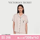 维多利亚的秘密（Victoria's Secret）维密 单依纯同款宅度假天丝绵柔印花凉感睡衣家居服套装女不易皱