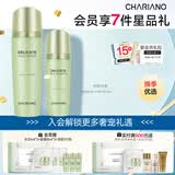 奇姬韩国舒缓柔润套装舒缓呵护补水保湿水乳套装正品护肤品情人节礼物 调理露145ml+养护精华50ml