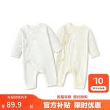巴拉巴拉童装宝宝连体衣新生婴儿哈衣爬服短袖2026夏装透气2件装萌趣造型