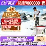 雨虹防水 屋顶防水补漏材料 防水胶 补漏王 耐高温耐晒隔热防水涂料 5kg