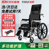 怡辉（YIHUI）手动护理轮椅带便盆瘫痪老年人专用出行可躺大小便轻便折叠yh-x05
