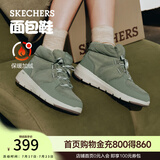 斯凯奇（Skechers）女鞋面包鞋保暖短筒舒适柔软短靴加绒厚底雪地棉鞋144194 橄榄绿/OLV 37