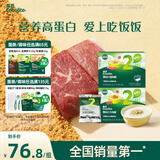 英氏婴幼儿牛肉酥猪肉酥80g*2宝宝辅食调味小包装儿童拌饭料6月+