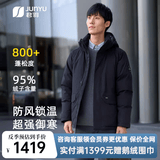 君羽反季羽绒服男款加厚800蓬白鹅绒冬季户外防风保暖鹅绒服外套 黑色 XL （推荐161-175斤）