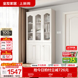 全友家居带门书柜靠墙落地简约玻璃收纳储物柜子客厅家具手办展示柜 【象牙白】三门书柜