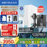 沁园净水器双子芯净矿2.0 1200G家用双水路8年RO过滤器UR-S61293+前置过滤器A5510+管线机O5411