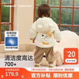 巴拉巴拉童装儿童羽绒服宝宝冬季婴儿轻薄外套男童女童上衣反季萌 奶白小熊 110 （充绒量48g）