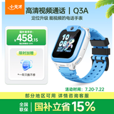 小天才儿童电话手表Q3A凇蓝AI精准定位防水视频通话学生智能手表爆款升级移动支付男女