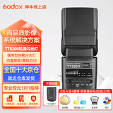 神牛 闪光灯 tt520II 二代 机顶闪光灯 微单反闪光灯 通用型 外置离机 热靴闪光灯 户外闪光灯 外拍灯 TT520II二代【不含电池，店铺可拍】 标配