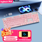 罗技（Logitech）K845机械键盘 有线键盘 办公电脑打字键盘  电竞游戏发光全尺寸个性化定制键帽 K845茶轴+樱花粉透光键帽