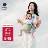 babycare腰凳背带婴儿透气面料0-36月人体工学设计柔软三合一易穿脱