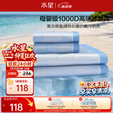 水星家纺冰丝凉席1000D抑菌A类可机洗凉感席子学生宿舍单人两件套空调席