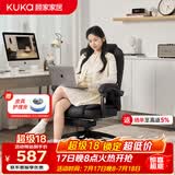 顾家家居人体工学电脑椅 家用久坐可躺办公椅 午休舒适老板椅 大角度后仰