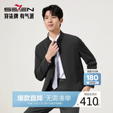 柒牌【立领茄克】男装2025秋季时尚商务中青年休闲夹克衫外套