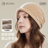 玖慕（JIUMU）山羊绒帽子女秋冬季加厚保暖绵羊毛针织帽毛线帽包头堆堆帽冷帽