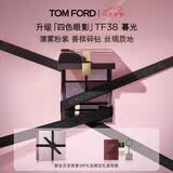 TOM FORD新版幻魅四色TF眼影盘38暮光盘11g 细腻显色化妆品生日礼物女
