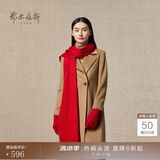 鄂尔多斯1980秋冬山羊绒保暖流苏羊绒水纹围巾180cm*30cm 红-25 均码